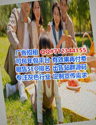 三穗卵妹园林事务所
